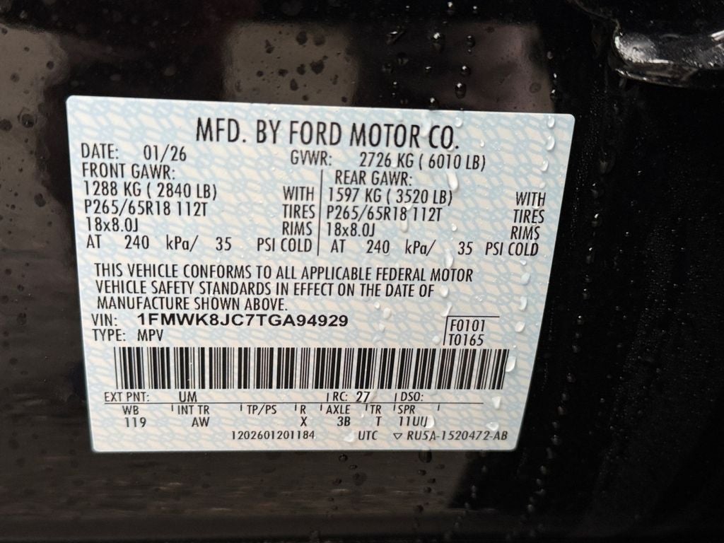 2026 Ford Explorer Tremor